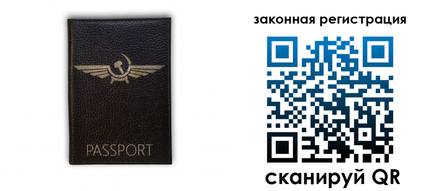 найти адрес прописки в Ивантеевке